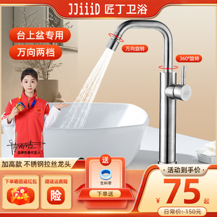 ����̨����ˮ���^���P����ˮ�Ӹ߿��l���gϴ����ϴĘ���������^