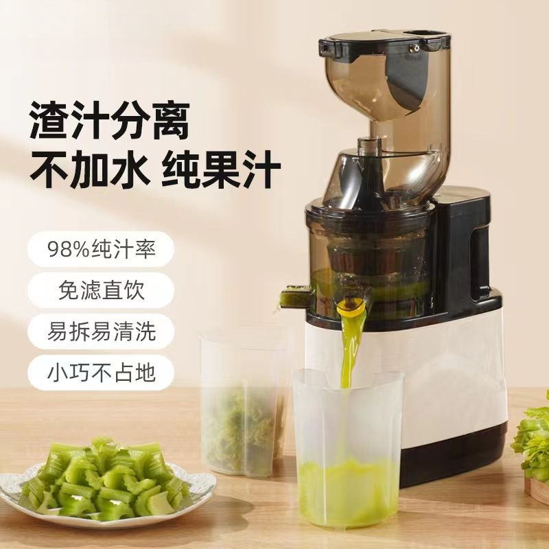 Nuevo exprimidor de gran calibre, separación de residuos de jugo doméstico, máquina de jugo eléctrico sin cortar, fábrica de frutas y verduras, una pieza al por mayor