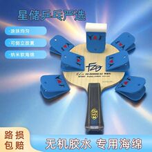 ƹ����o�C�zˮ���dˢ�A�ӷ��ΊA�������A�ʹ󺣾dճ�Ĺ��ߊA��