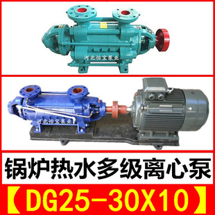 DG25-30X10 �༉偠t�oˮ�� �߉��༉�x�ı� ���V�S����I�ܵ���
