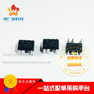 �M��ȫ�� LNK625PG �Դ����оƬ DIP-7 ԭ�S���� ��ֱ��