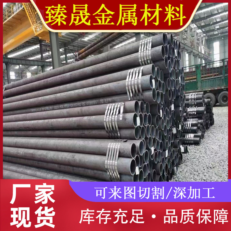 现货供应156*6GB/T3087锅炉管 20G高压锅炉管 5310无缝钢管89*5