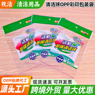 �����z��ճ�z���b�� 䓽z��OPP��ӡ���b�� ���P��坍���״�