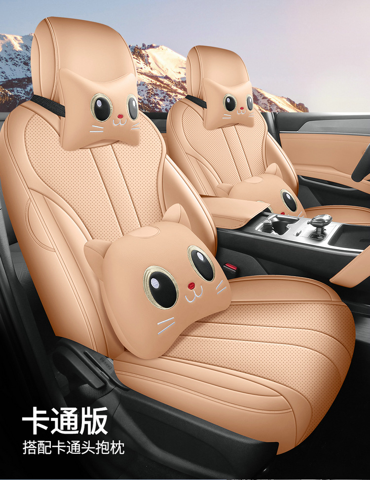New Car 25 BYD Song PRO Full Leather Car Cushion Four Seasons