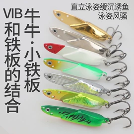 鱼饵;钓箱;鱼钩