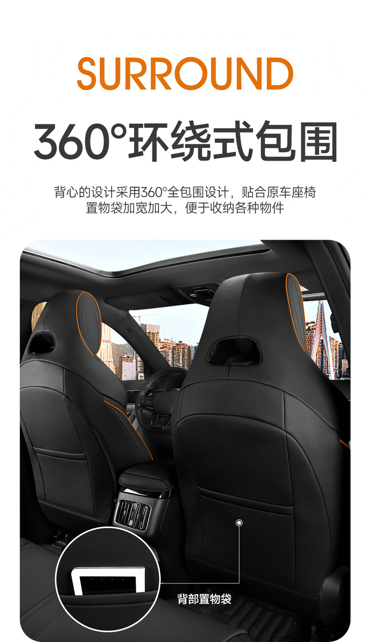 25 Models of Car Seat Covers Specifically for Song Plus Smart Driving Edition, All-Season Full Coverage Seat Covers, Honor Dmi/Ev Seat Cushions