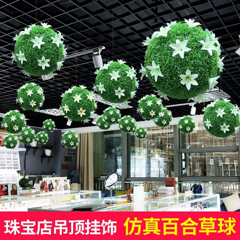 商场中庭吊饰汽车4S店展厅装饰夏季仿真百合花草球店铺顶部布置花