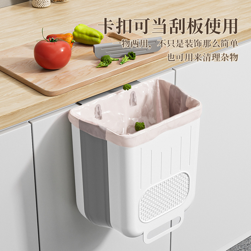 100%全新料厨房垃圾桶挂式家用橱柜门壁挂可折叠卫生间厕所纸篓|undefined