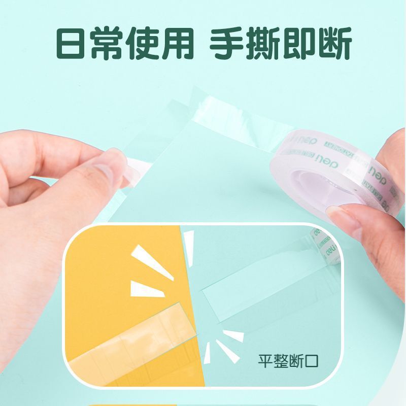 有能な透明な細いテープの小学生は小さいサイズのテープの1.2cmの手でテープの文房具の小さい巻きのテープを引き裂きます。|undefined