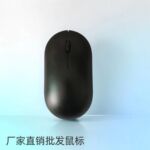 工厂批发跨境电商外贸热销2.4G无线鼠标直销办公商务通用鼠标