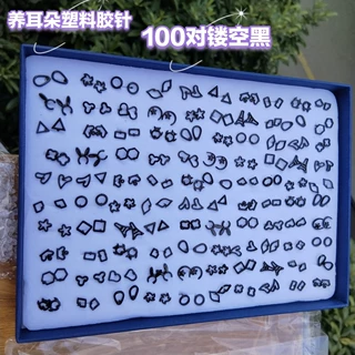 跨境100对盒装锆石镶钻彩色塑料耳钉女耳环外贸