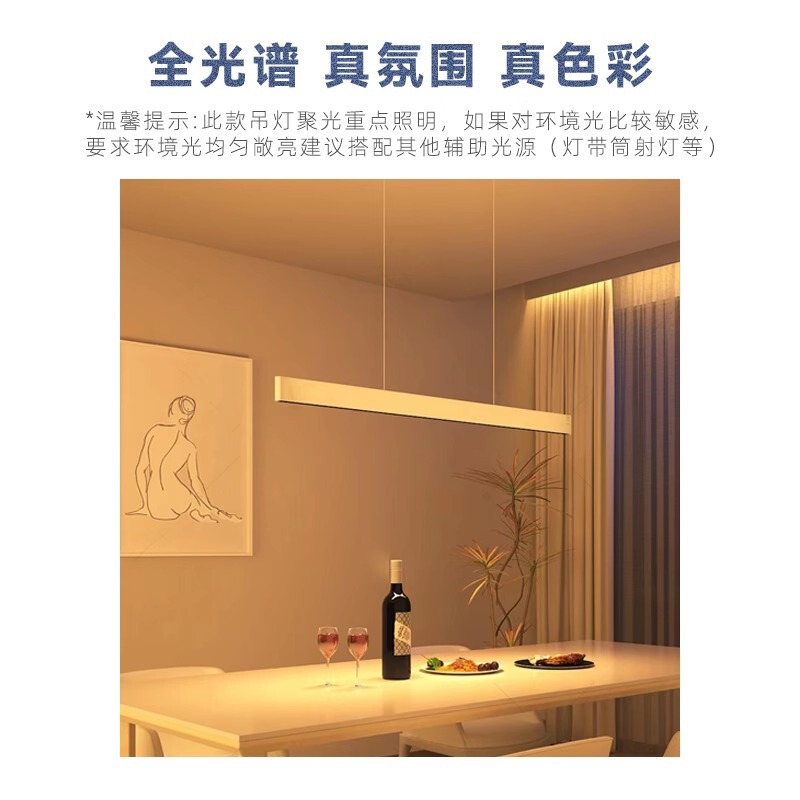 高級感のあるシンプルな長方形の防眩オフィスランプ、楕円形のカップレンズ、広範囲に光を拡散するレストラン用直線型ペンダントライト、LEDラインライト|undefined