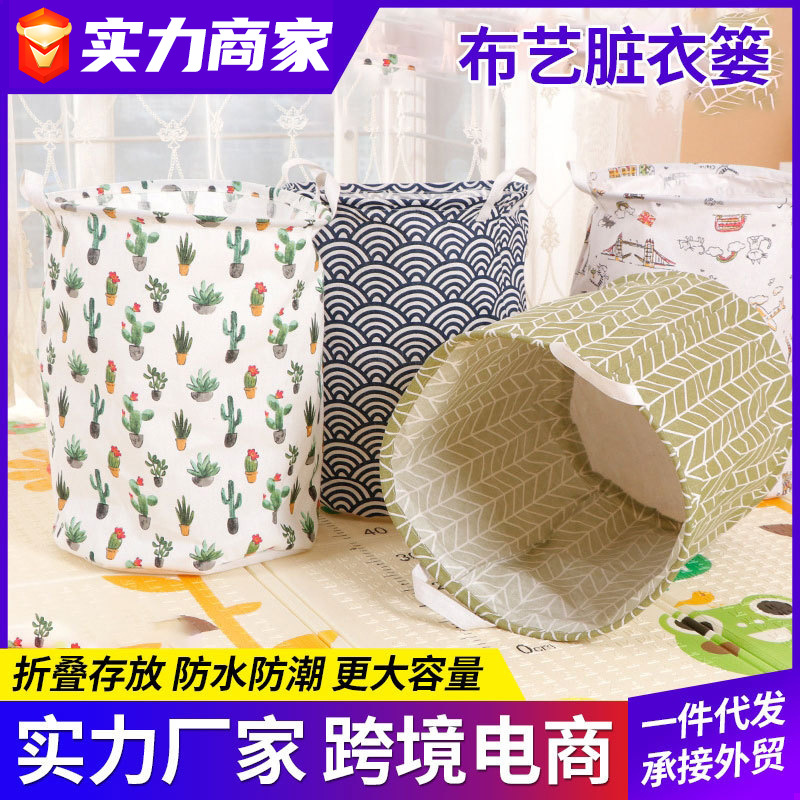 Cesta de lavandería de tela para el hogar cesta de lavandería plegable cesta de lavandería cesta de almacenamiento cesta de juguete fabricante