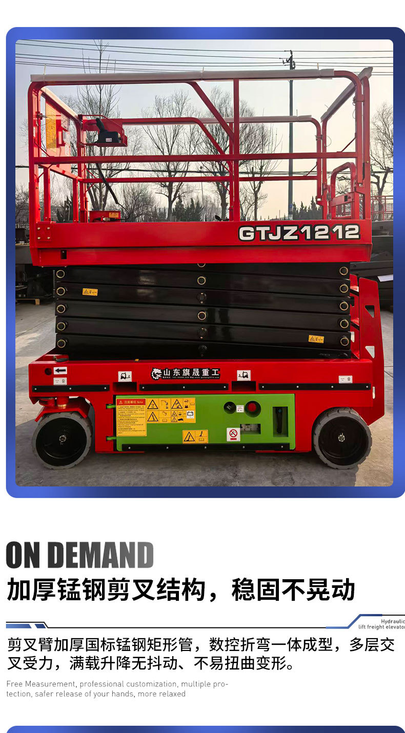 Lift platform, scissor-type aerial work vehicle, electric hydraulic lifting platform, scissor-type lifting platform