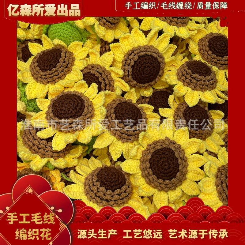 Тканые листья цветов, головки подсолнухов, искусственные цветы из пряжи, готовые изделия, оптом ко Дню учителя, вечные цветы, оптовая продажа вечных цветов
