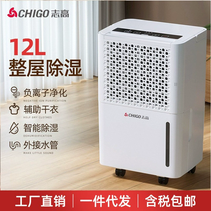Осушитель Chigo бытовой осушитель воздуха в подвале сушка воздуха и осушение промышленная Высокая мощность осушение сушка домашней одежды