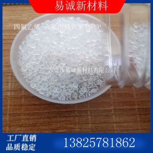 Tetrafluoroethylene-six Fluorylene Conjective Modified FEP Particle Low Lipolysis for Wire Cable Heat Shrinkable Tube