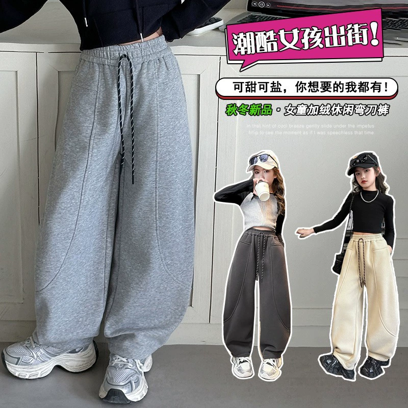 Autumn children's trousers, for teenagers, for secondary school