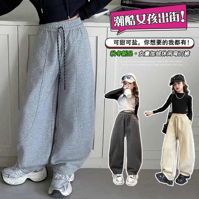 Autumn children's trousers, for teenagers, for secondary school