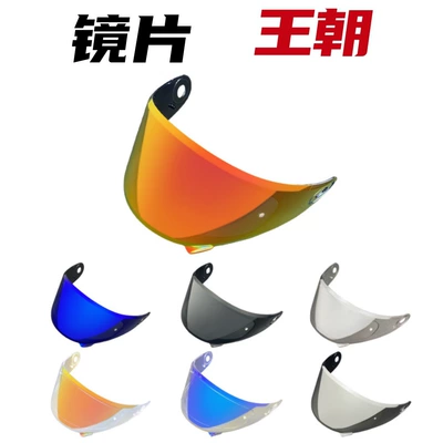 Dynasty helmet lens electroplated motorcycle retro helmet lens UV protection HD enhanced mirror helmet accessories