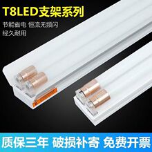 T8led日光灯节能单管双管车间灯全套1.2米支架灯高亮LED日光灯管