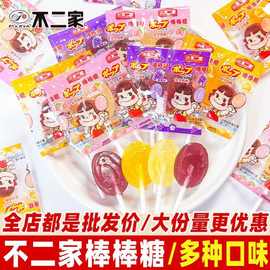 不二家棒棒糖水果味混合硬糖儿童休闲小吃高级零食品网红爆款喜糖