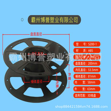 3d打印耗材1公斤线盘塑料绕线轴工字轮200直径