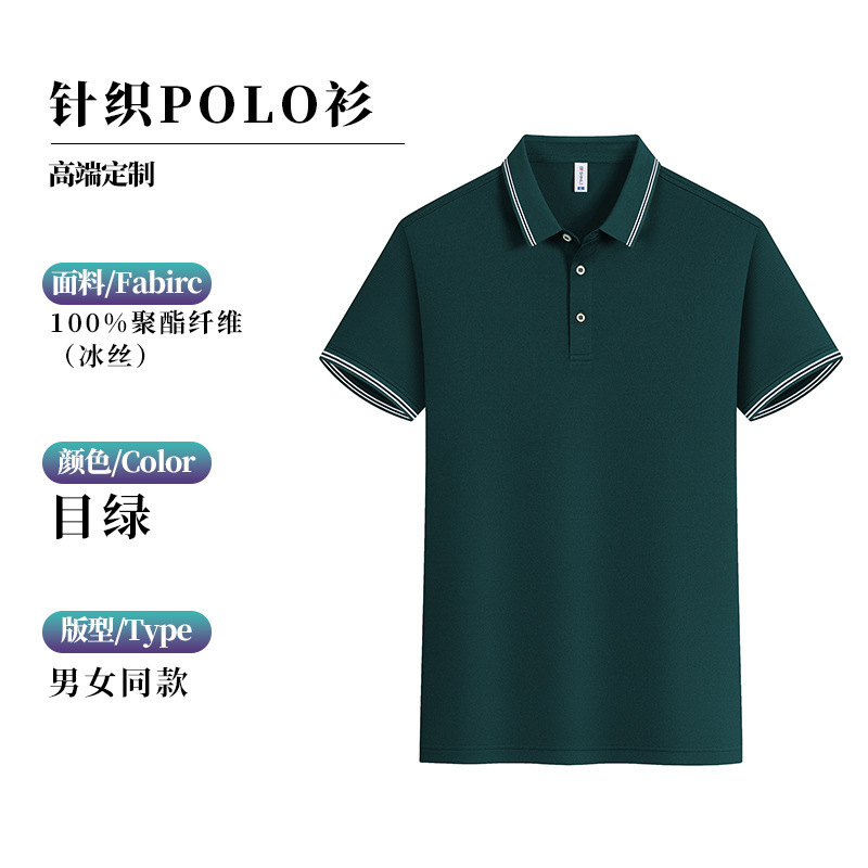 新しいTシャツ半袖作業服カスタムロゴポロシャツ広告文化シャツグループ服学生服作業服作業服|undefined