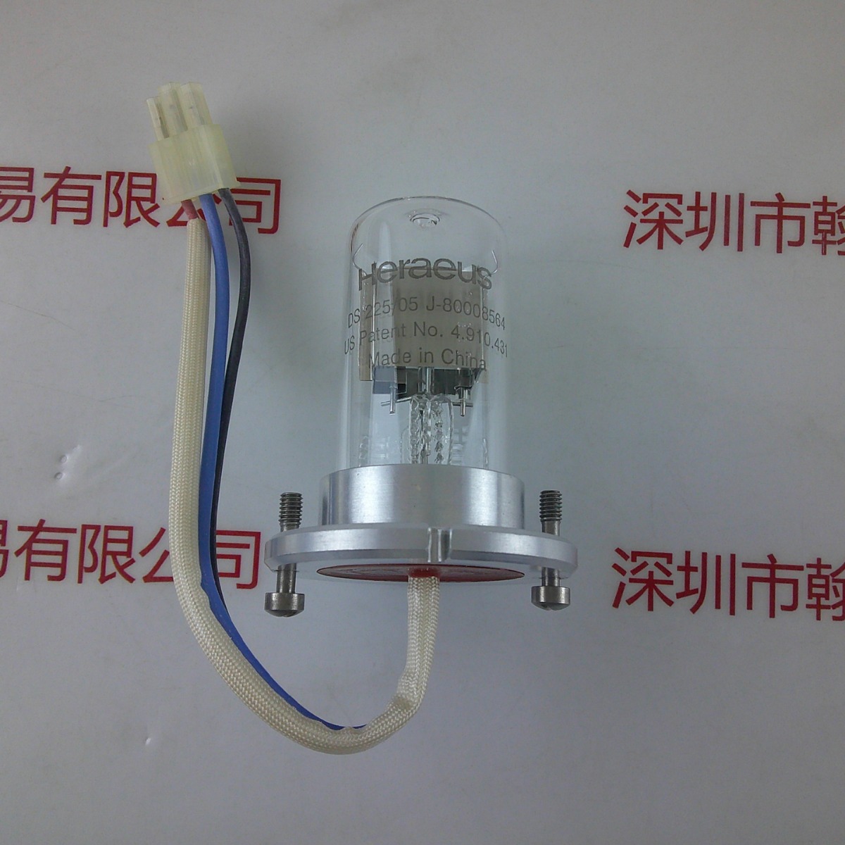Heraeus贺利氏  氘灯  DS225 05J  80008564现货