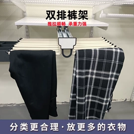衣钩/挂钩;定制衣柜;展示衣架