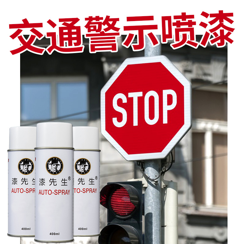 潘通Pantone433c/4705c/477c/540c/5405c/8844c/WarmGARY11自喷漆