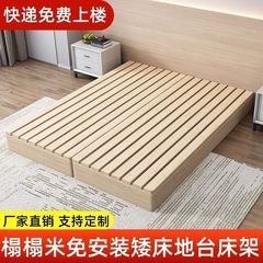 实木日式榻榻米床落地式出租房折叠床架双人排骨架卧室木板床床箱