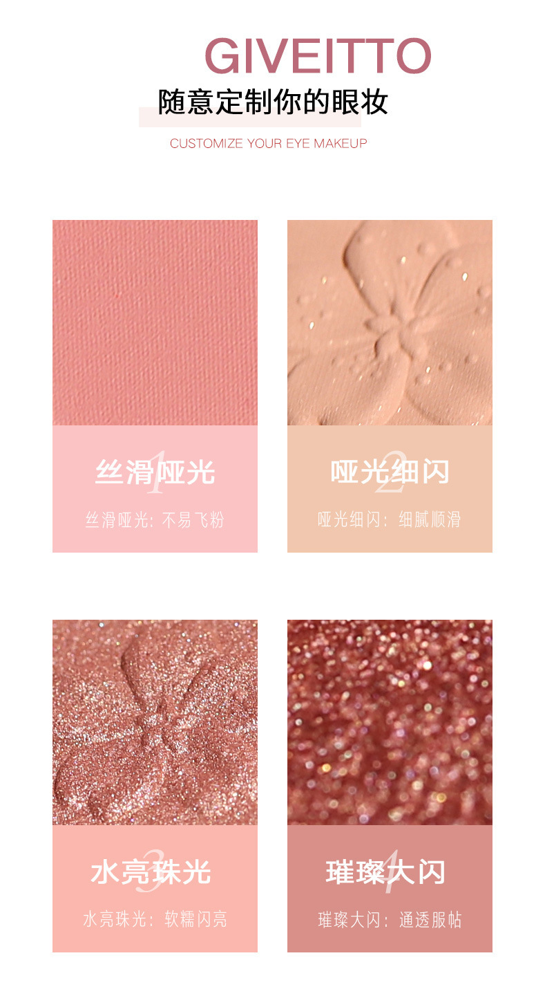 NOVO Cherry Blossom Story Four-color Eyeshadow, a high-end look for beginners, a daily light makeup eyeshadow palette in earth tones undefined