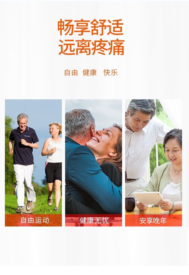 Honghua Sanqi Tougu Patch Herbal Moxa Warming Body Patches 24 Patches Per Bag preparation