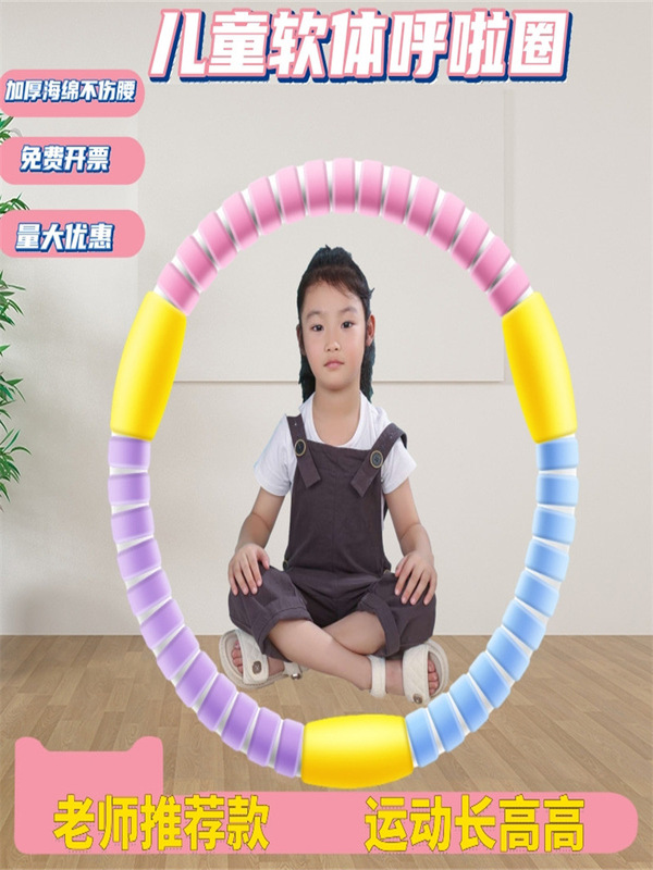 マカロン色フラフープ子供専用幼児トランペット3-5-6-8歳女の子小学生初心者スポンジ|undefined