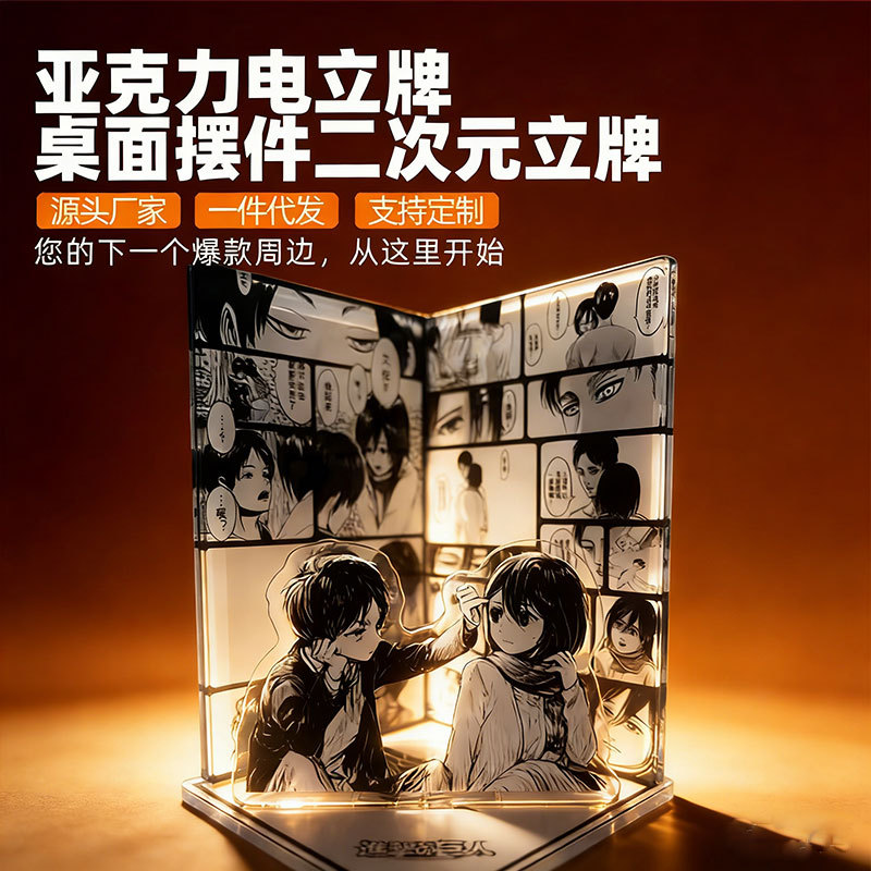 New Attack on Titan Eren Mikasa Acrylic Stand High-Quality Anime Scene Desktop Decoration