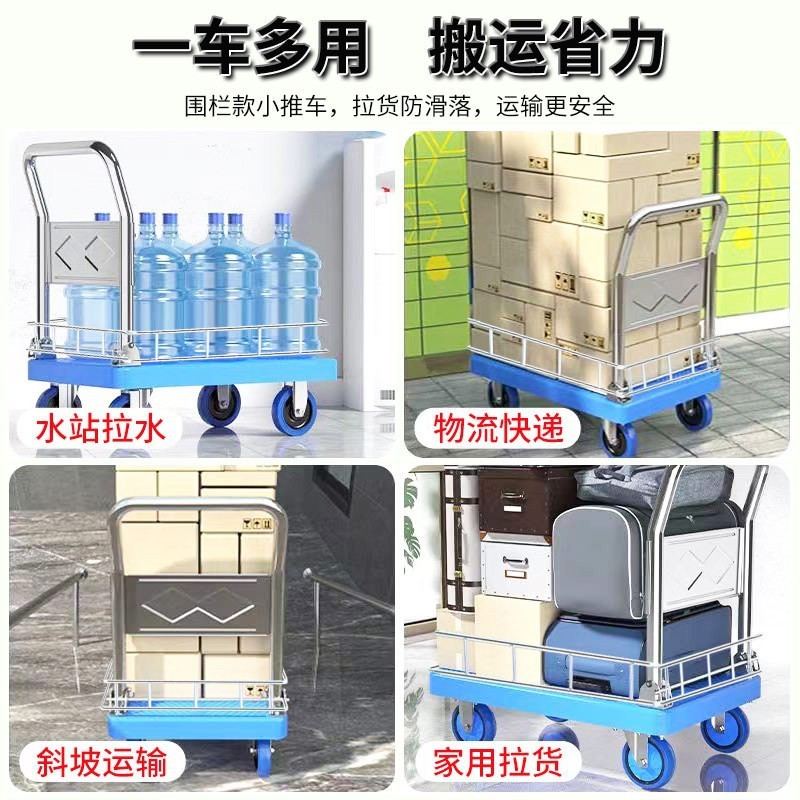 折りたたみ式静音平板車、四輪小型台車、運搬用トレーラー、低床式手押し車、貨物運搬用台車|undefined