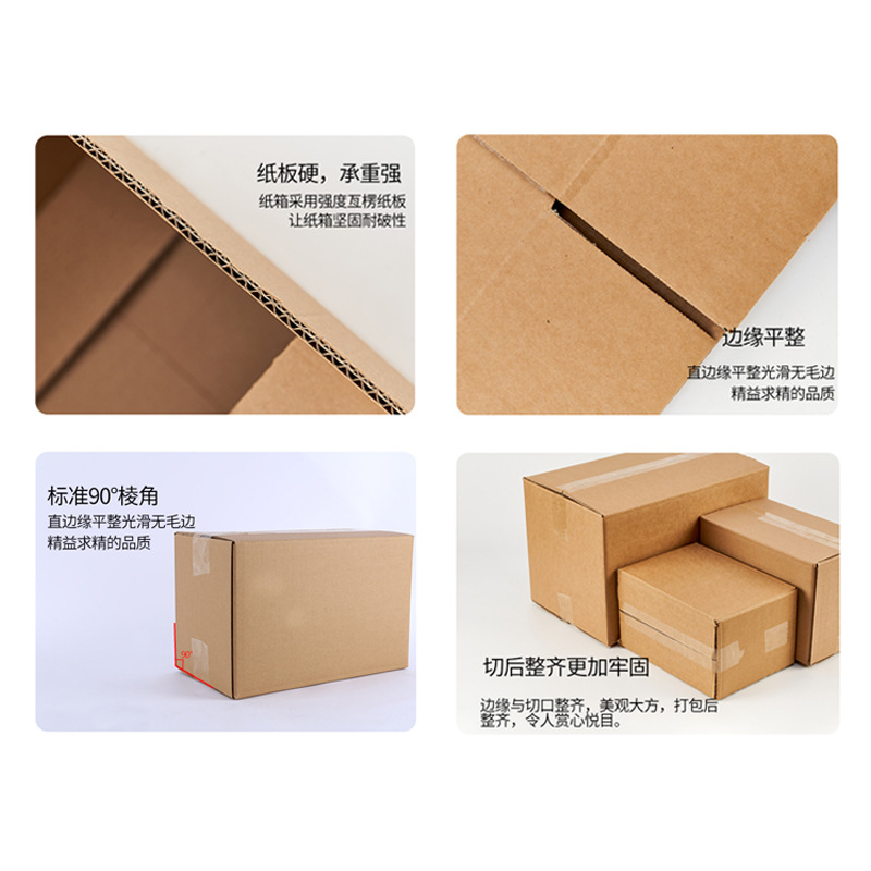 Extra duro postal expreso cartón al por mayor en stock engrosada caja de papel en movimiento E-Commerce expreso embalaje de cartón embalaje
