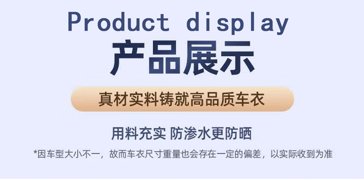 Car Cover Full Cover, Oxford Cloth Thickened Car Cover, Anti-Hail, Dustproof Cover, Full Car Protection Against Sun, Rain, and Water
