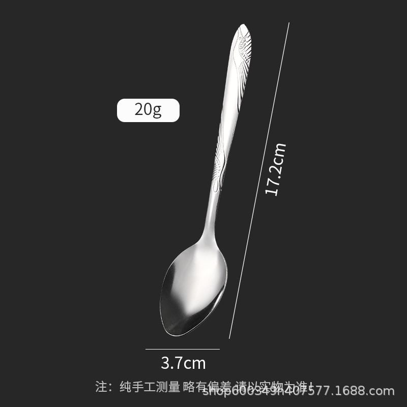 【410】크레인 2호 뾰족숟가락
