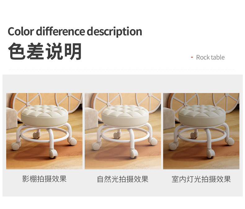 复制_万向轮小凳子滑轮矮凳家用小板凳可移动靠背.jpg