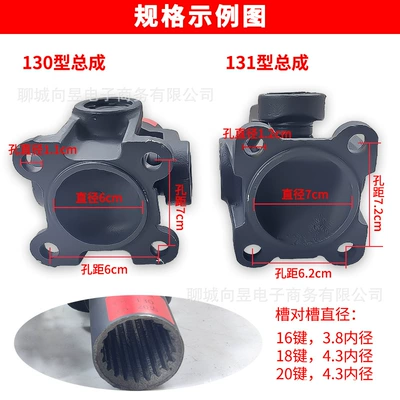 Ötürücü vallar: Fork Assembly Telescopic Drive