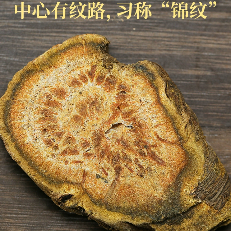 Dried Rhubarb Root Da Huang 500g Traditional Chinese Herbal Decoction Pieces Gansu Origin quality and texture