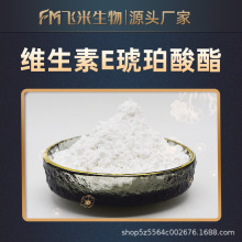 �S����E��������1210IU/g �w������ �S����E  �F؛���] ��������