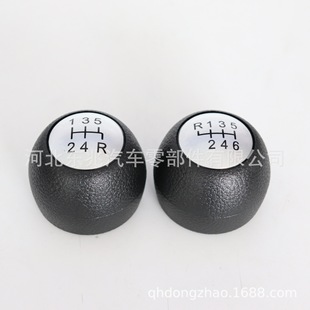 Cross-border supply is suitable for alpha shift handball gear lever car gear head gear handle head gear handle