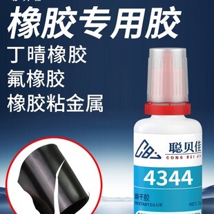 ճ���z�zˮ�����ܷ�Ȧ�ȶ����z�����z���ܛ��մ�����X�Ͻ�ճ�z��