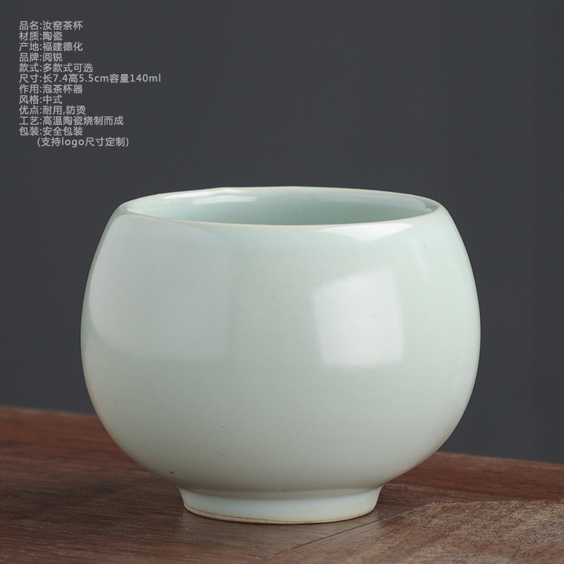 루 도자기 차 나한 컵