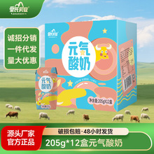 ������IԪ����ţ�̾W�tͬ��������������ţ����Ʒ205g*12