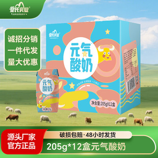 ������IԪ����ţ�̾W�tͬ��������������ţ����Ʒ205g*12