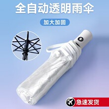 �Ԅ�͸�����PVC����ҕ�����ӡˢlogo�V������վW�t���ֵ���